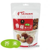 *[富強森-強森先生] 香菇脆片(芥末)(素)80g*1包/~嚴選台灣本土香菇 口感酥脆鮮甜 利用低溫烘培技術，保持食物形狀