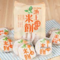 [池上農會]池上鄉農會池上米餅150g(椒鹽口味12入)*1包