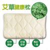缺貨[花壇鄉艾農-艾草之家] 艾草枕(乳膠枕)(1500g±10％)*1個