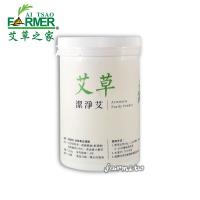 缺貨[花壇鄉艾農-艾草之家]  潔淨艾 活性氧去漬粉500g*1罐