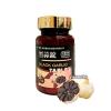 銷售一空[展昭生技] 黑蒜錠60粒*1罐
