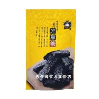 缺貨中~新款-[西港農會]西港區農會胡麻嫂芝麻糖180g*1鋁箔夾鏈袋