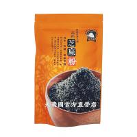 新包裝-袋裝[西港區農會-胡麻嫂]西港農會 芝麻粉250g*1鋁箔夾鏈袋