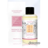 銷售一空【古寶】小野花玫瑰美胸按摩油100ml